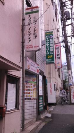 Namasuteindeia